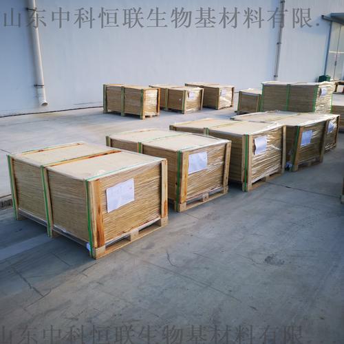 山东中科恒联生物基材料有限公司的我的相册相册-供应商