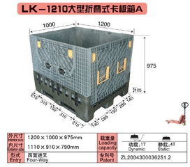 肇源县专业制造仓库塑料垫板