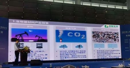 【展会直击】2021安徽塑博会圆满落幕!材料大咖齐亮相,共话行业新趋势!