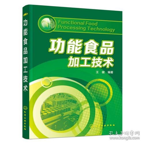 全部商品 新皓图书 孔夫子旧书网