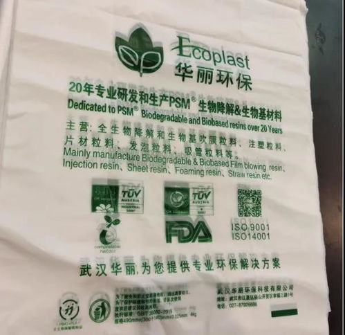 全国改性大厂盘点 包括所需牌号和联系方式,需要的进