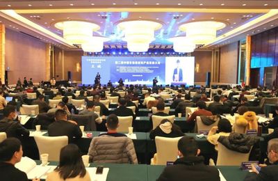 第二届中国生物基新材料产业发展大会在蚌举行