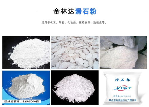 推荐金林达 图 精白砂哪家好 福建精白砂
