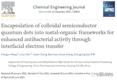 CEJ、Crit Rev Food Sci|曹崇江团队近期发表最新研究成果