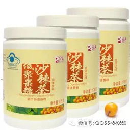 常喝完美沙棘茶,男女都潇洒 沙棘十大功效