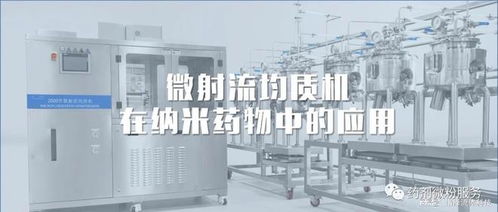 微纳米技术卓越中心 年度总结