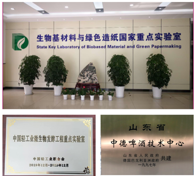齐鲁工业大学院系揭秘 | 生物工程学部