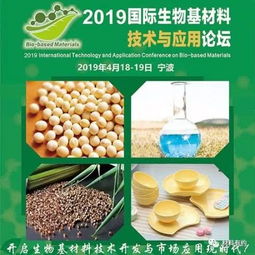 基于可再生原料的生物基粘合剂