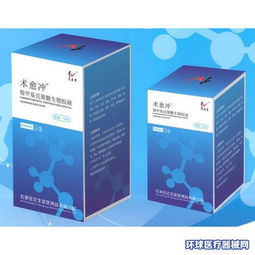 医用生物胶体液生产厂家有哪些 这里有5家