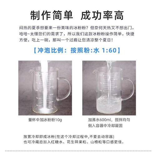 水西林 冰粉粉40g四川特产冰凉粉 小包装家用自制红糖冰粉 甜品商用原料 lx