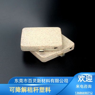 优洁(吉林)生物科技