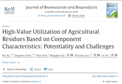 江苏省生物质复合材料与增材制造技术工程研究中心在《Journal of Bioresources and Bioproducts》上发表综述文章