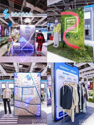 2025 Intertextile SORONA蓄势再启25年创新征程——生物基材料销售展望