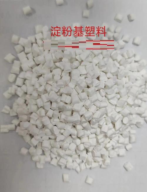 生物质淀粉塑料 绿色未来的秘密武器